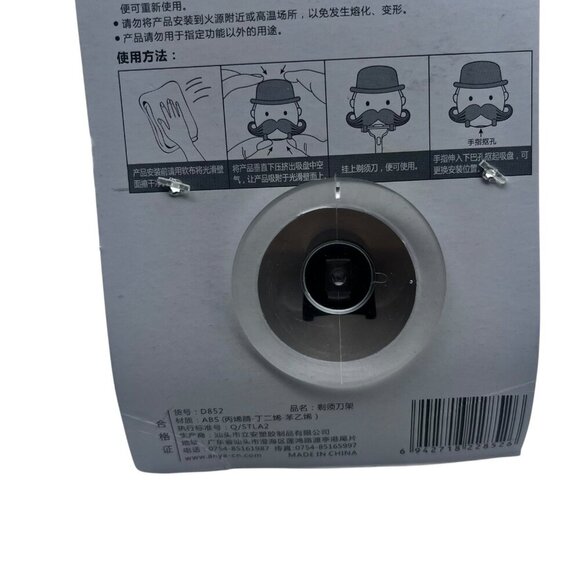 Anya Shaver Holder With Mustache Design & Suction Mount - Picture 2 of 6